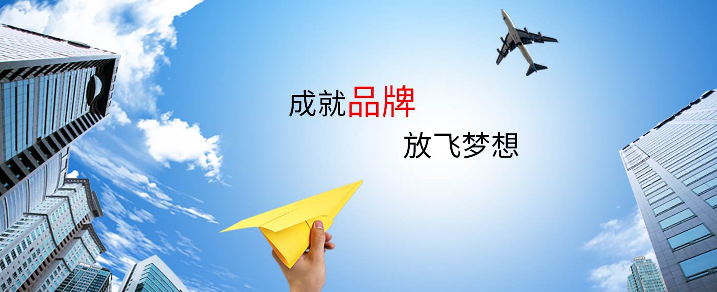 行业定制方案